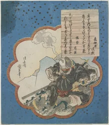 Sun Wukong Exhaling Manzai Performers